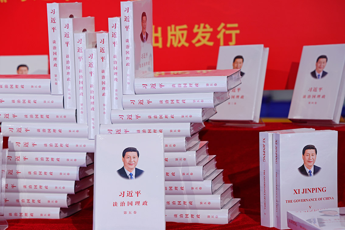 《習近平談治國理政》第五卷是全面系統反映習近平新時代中國特色社會主義思想最新成果的權威著作。圖為上海書城上新的《習近平談治國理政》第五卷中英文版書籍。